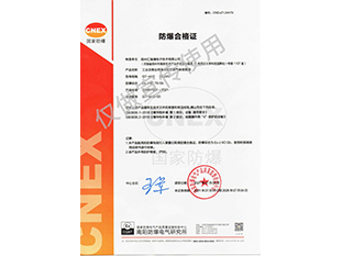 工業及商業用途點型可燃香蕉视频官网下载探測器