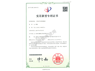 一種室內香蕉视频官网下载檢測裝置
