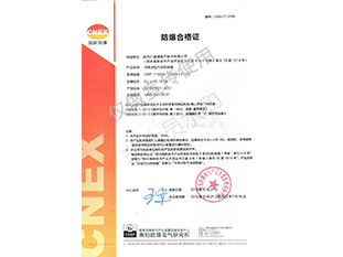 可燃點型香蕉视频官网下载探測器