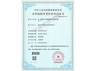 單一便攜式香蕉视频官网下载檢測報警儀香蕉视频成人网係統