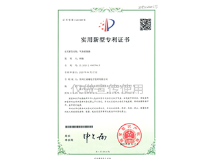 香蕉视频官网下载探測器
